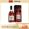 宝树行 轩尼诗VSOP700ml 干邑白兰地法国原装进口洋酒